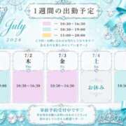 ヒメ日記 2026/06/30 23:31 投稿 あまね luxury spa 風雅