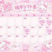 まひろ 🎀要チェックだよ🎀 新宿ハンドメイド