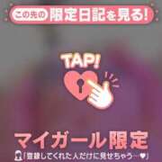 ヒメ日記 2026/03/29 10:16 投稿 丸山のん ミセスレディ