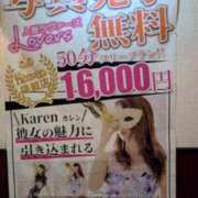 ヒメ日記 2026/04/04 21:10 投稿 あやの♡癒し系♡極嬢 ラヴァーズ