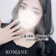 ヒメ日記 2026/04/07 23:50 投稿 ロマネ 【福岡デリヘル】20代・30代★博多で評判のお店はココです！