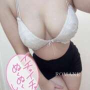 ヒメ日記 2026/04/12 14:19 投稿 ロマネ 【福岡デリヘル】20代・30代★博多で評判のお店はココです！