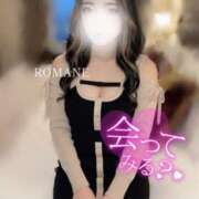 ヒメ日記 2026/04/13 22:59 投稿 ロマネ 【福岡デリヘル】20代・30代★博多で評判のお店はココです！