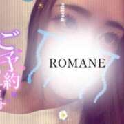 ヒメ日記 2026/04/14 19:31 投稿 ロマネ 【福岡デリヘル】20代・30代★博多で評判のお店はココです！