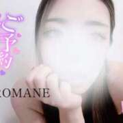 ヒメ日記 2026/04/17 18:36 投稿 ロマネ 【福岡デリヘル】20代・30代★博多で評判のお店はココです！