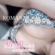 ヒメ日記 2026/04/21 17:32 投稿 ロマネ 【福岡デリヘル】20代・30代★博多で評判のお店はココです！