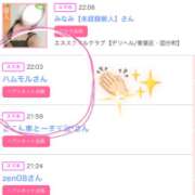 ヒメ日記 2026/05/07 11:08 投稿 ロマネ 【福岡デリヘル】20代・30代★博多で評判のお店はココです!
