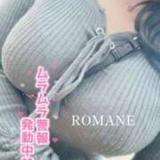 ヒメ日記 2026/05/09 21:21 投稿 ロマネ 【福岡デリヘル】20代・30代★博多で評判のお店はココです！