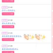 ヒメ日記 2026/05/28 07:04 投稿 ロマネ 【福岡デリヘル】20代・30代★博多で評判のお店はココです！