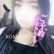 ヒメ日記 2026/06/12 08:40 投稿 ロマネ 【福岡デリヘル】20代・30代★博多で評判のお店はココです！