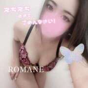 ヒメ日記 2026/08/07 22:01 投稿 ロマネ 【福岡デリヘル】20代・30代★博多で評判のお店はココです！