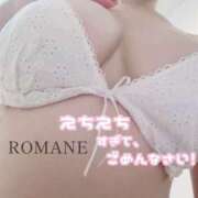 ヒメ日記 2026/09/02 23:18 投稿 ロマネ 【福岡デリヘル】20代・30代★博多で評判のお店はココです！