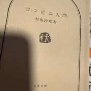 ヒメ日記 2026/03/26 20:44 投稿 小春（こはる） ビッグバード