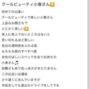 ヒメ日記 2026/07/12 17:14 投稿 小春（こはる） ビッグバード
