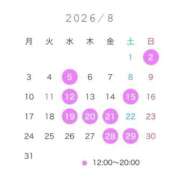 ヒメ日記 2026/07/27 07:04 投稿 小春（こはる） ビッグバード