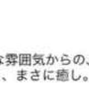 ヒメ日記 2026/08/09 08:08 投稿 小春（こはる） ビッグバード