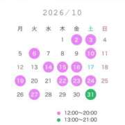 ヒメ日記 2026/09/19 12:04 投稿 小春（こはる） ビッグバード