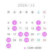 小春（こはる） 来月の出勤日 ビッグバード