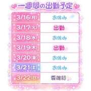 ヒメ日記 2026/03/16 21:37 投稿 おりえ 土浦ハッピーマットパラダイス