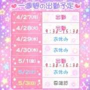 ヒメ日記 2026/04/27 16:47 投稿 おりえ 土浦ハッピーマットパラダイス