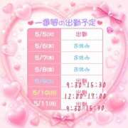 ヒメ日記 2026/05/05 22:57 投稿 おりえ 土浦ハッピーマットパラダイス