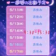 ヒメ日記 2026/05/11 22:17 投稿 おりえ 土浦ハッピーマットパラダイス