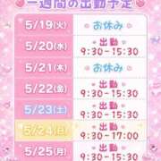 おりえ シフト 土浦ハッピーマットパラダイス