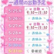 ヒメ日記 2026/05/25 09:39 投稿 おりえ 土浦ハッピーマットパラダイス
