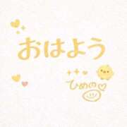 ヒメ日記 2026/03/10 07:46 投稿 ひめの 上大岡しこたまクリニック