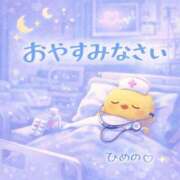 ヒメ日記 2026/03/15 22:26 投稿 ひめの 上大岡しこたまクリニック