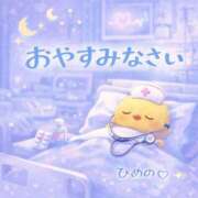 ヒメ日記 2026/03/27 22:36 投稿 ひめの 上大岡しこたまクリニック