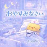 ひめの おやすみ前に…👶🏻💕 上大岡しこたまクリニック