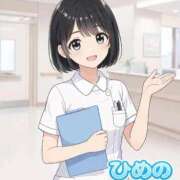 ひめの おはよ…もう起きてる？👶🏻💕 上大岡しこたまクリニック