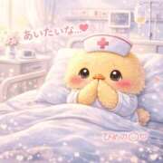 ヒメ日記 2026/04/11 14:56 投稿 ひめの 上大岡しこたまクリニック