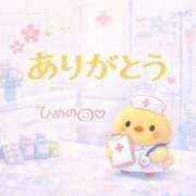 ヒメ日記 2026/04/12 18:16 投稿 ひめの 上大岡しこたまクリニック