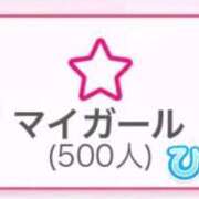 ヒメ日記 2026/04/15 22:06 投稿 ひめの 上大岡しこたまクリニック