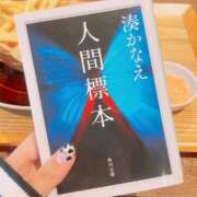 ヒメ日記 2026/09/28 20:06 投稿 きょう 上大岡しこたまクリニック