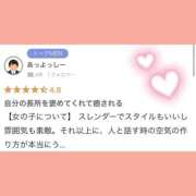 ヒメ日記 2026/05/26 14:36 投稿 すみれ 上大岡しこたまクリニック