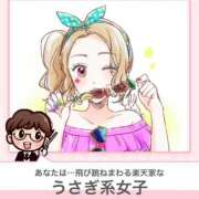 ヒメ日記 2026/05/28 06:56 投稿 すみれ 上大岡しこたまクリニック