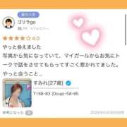 ヒメ日記 2026/05/28 19:16 投稿 すみれ 上大岡しこたまクリニック