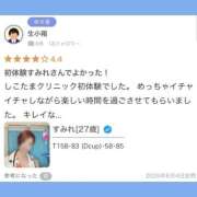 ヒメ日記 2026/06/08 12:36 投稿 すみれ 上大岡しこたまクリニック