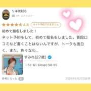 ヒメ日記 2026/06/22 10:46 投稿 すみれ 上大岡しこたまクリニック