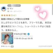 ヒメ日記 2026/08/13 10:38 投稿 すみれ 上大岡しこたまクリニック
