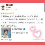 すみれ 【お礼写メ日記】 上大岡しこたまクリニック