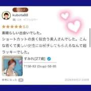 ヒメ日記 2026/09/04 13:16 投稿 すみれ 上大岡しこたまクリニック