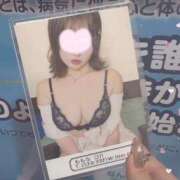 ヒメ日記 2026/03/09 20:16 投稿 ももな 上大岡しこたまクリニック