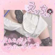 ヒメ日記 2026/03/12 20:26 投稿 ももな 上大岡しこたまクリニック