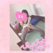 ヒメ日記 2026/03/27 16:46 投稿 ももな 上大岡しこたまクリニック