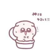 ヒメ日記 2026/05/17 18:56 投稿 ももな 上大岡しこたまクリニック
