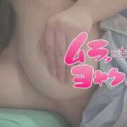 ヒメ日記 2026/03/21 12:56 投稿 りと 上大岡しこたまクリニック